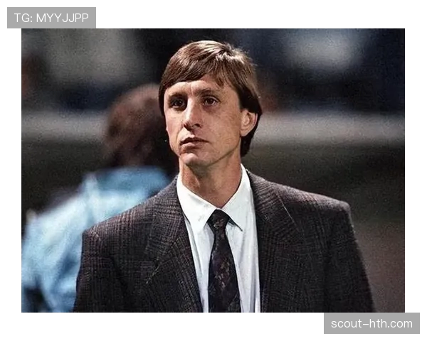 克鲁伊夫技术引领足球战术革新，全面提升球队竞争力与赛场表现