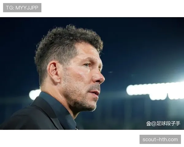 西蒙尼战术艺术再进化：深度解析其球队节奏掌控力与未来趋势