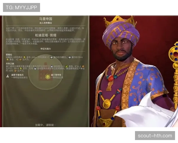 马里局势新发展:攻防平衡对国家稳定与安全的影响分析